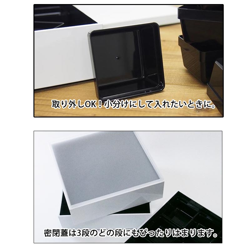 手塗り仕上げ ウルトラミックス スノーホワイト3段重箱三段重　日本製 Snow white lunch box ランチボックスおしゃれ 日本製 オールインワン ホワイトセット