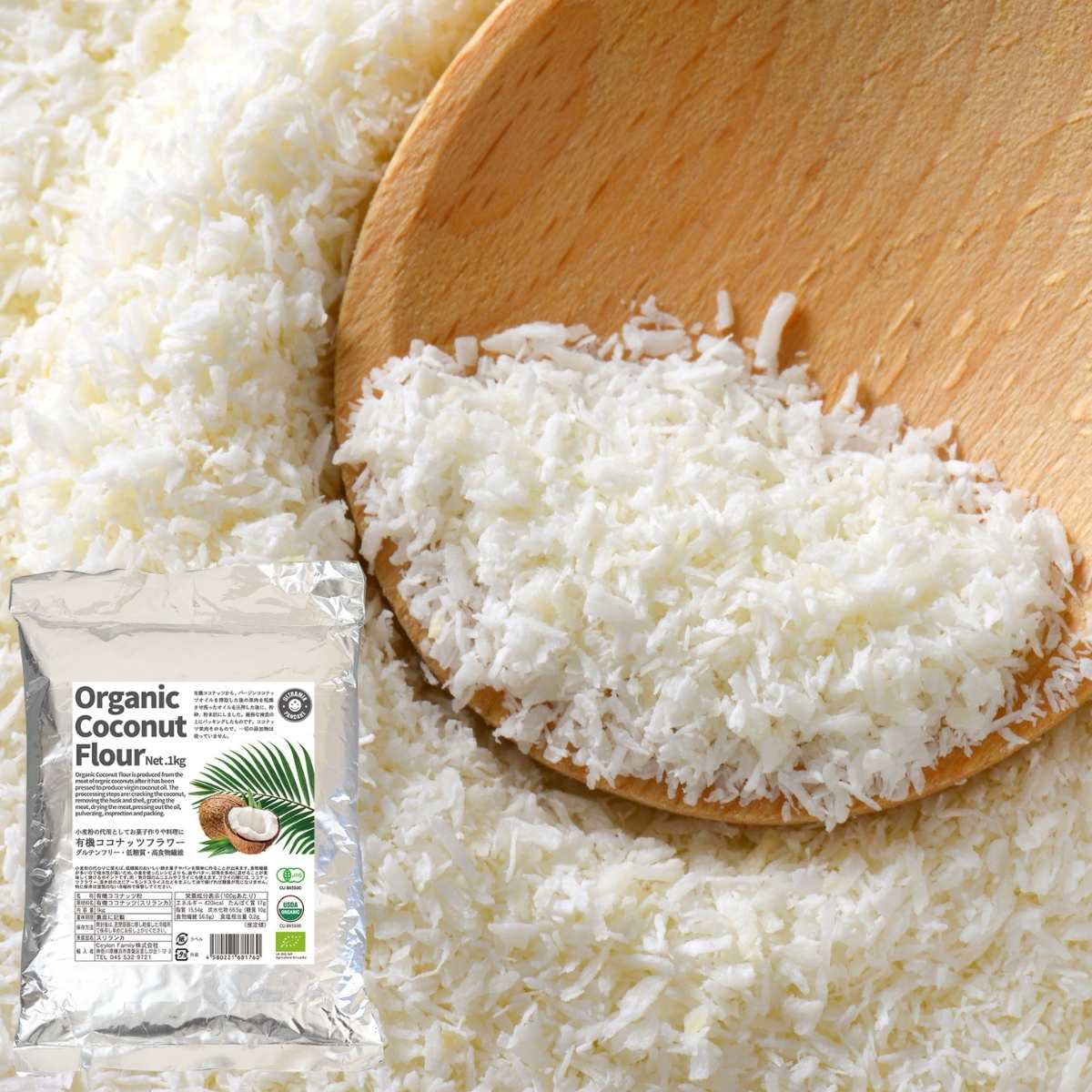 Ultra Mix Organic Coconut Fine (Coconut Chips) 1Kg Coconut Flakes Unbleached Digicade Coconut Organic JAS Certified