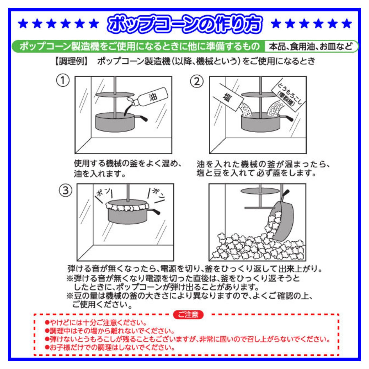 業務用ポップコーン用シュガー1Kg×20 お好きなフレーバー選んで20袋（種）セット シナモンシュガー/チョコレートシュガー/いちごミルクシュガー/キャラメルシュガー ポップコーン トッピング フレーバーシュガー （メーカー直送）