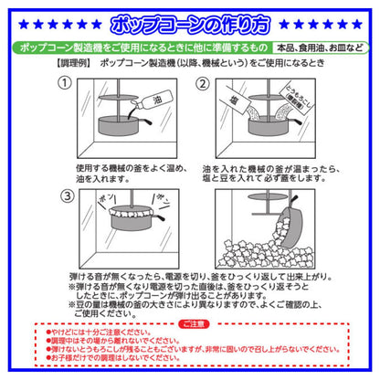 業務用ポップコーン用シュガー1Kg×20 お好きなフレーバー選んで20袋（種）セット シナモンシュガー/チョコレートシュガー/いちごミルクシュガー/キャラメルシュガー ポップコーン トッピング フレーバーシュガー （メーカー直送）