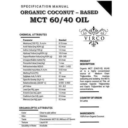 MCTオイル（エムシーティーオイル）250ｍｌ（中鎖脂肪酸油100％）ココナッツ原料100％ 添加物不使用 スリランカ直輸入