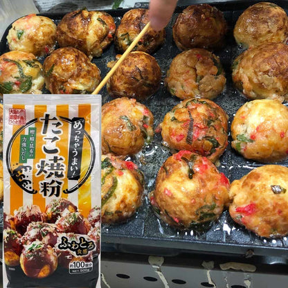 めちゃうまい！たこ焼き粉 500ｇ(約100個分)×20袋 奥本製粉 鰹・鯖・昆布だし 業務用 プロ用 ふわとろ食感 たこ焼きミックス たこ焼き粉 たこ焼きの素 タコ焼き 蛸焼き