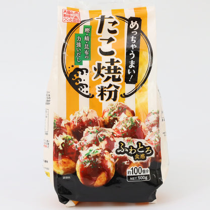 めちゃうまい！たこ焼き粉 500ｇ(約100個分)×20袋 奥本製粉 鰹・鯖・昆布だし 業務用 プロ用 ふわとろ食感 たこ焼きミックス たこ焼き粉 たこ焼きの素 タコ焼き 蛸焼き