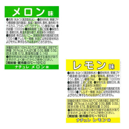 かき氷 シロップ 合成着色料 無添加 天然着色料のかき氷シロップ 選べる 1L×12本 業務用 イチゴ マンゴー ハワイアンブルー レモン メロン 合成着色料 保存料 不使用 天然色素 夏祭り 納涼祭 露店 屋台 文化祭 学園祭 縁日 お祭り 模擬店 大容量 カキ氷 フラッペ