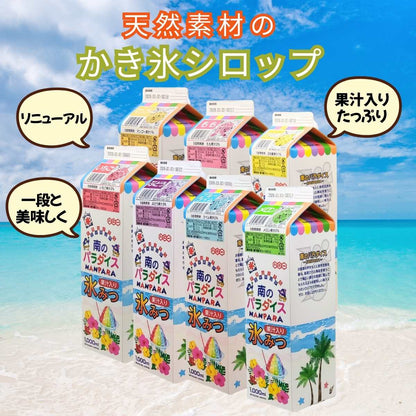 かき氷 シロップ 無添加 天然着色料のかき氷シロップ1L×12本（果汁入り・保存料不使用）選べるセット 桃 マンゴー 日向夏 苺 メロン 業務用 果汁入り 合成着色料や保存料不使用の自然派シロップ