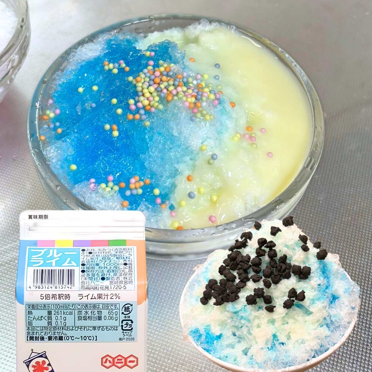 かき氷 シロップ 無添加 天然着色料のかき氷シロップ1L×12本（果汁入り・保存料不使用）選べるセット 桃 マンゴー 日向夏 苺 メロン 業務用 果汁入り 合成着色料や保存料不使用の自然派シロップ