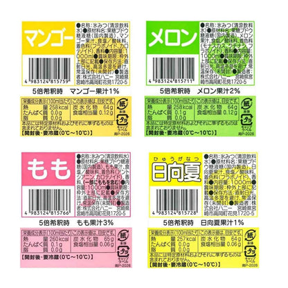 かき氷 シロップ 無添加 天然着色料のかき氷シロップ1L×12本（果汁入り・保存料不使用）選べるセット 桃 マンゴー 日向夏 苺 メロン 業務用 果汁入り 合成着色料や保存料不使用の自然派シロップ