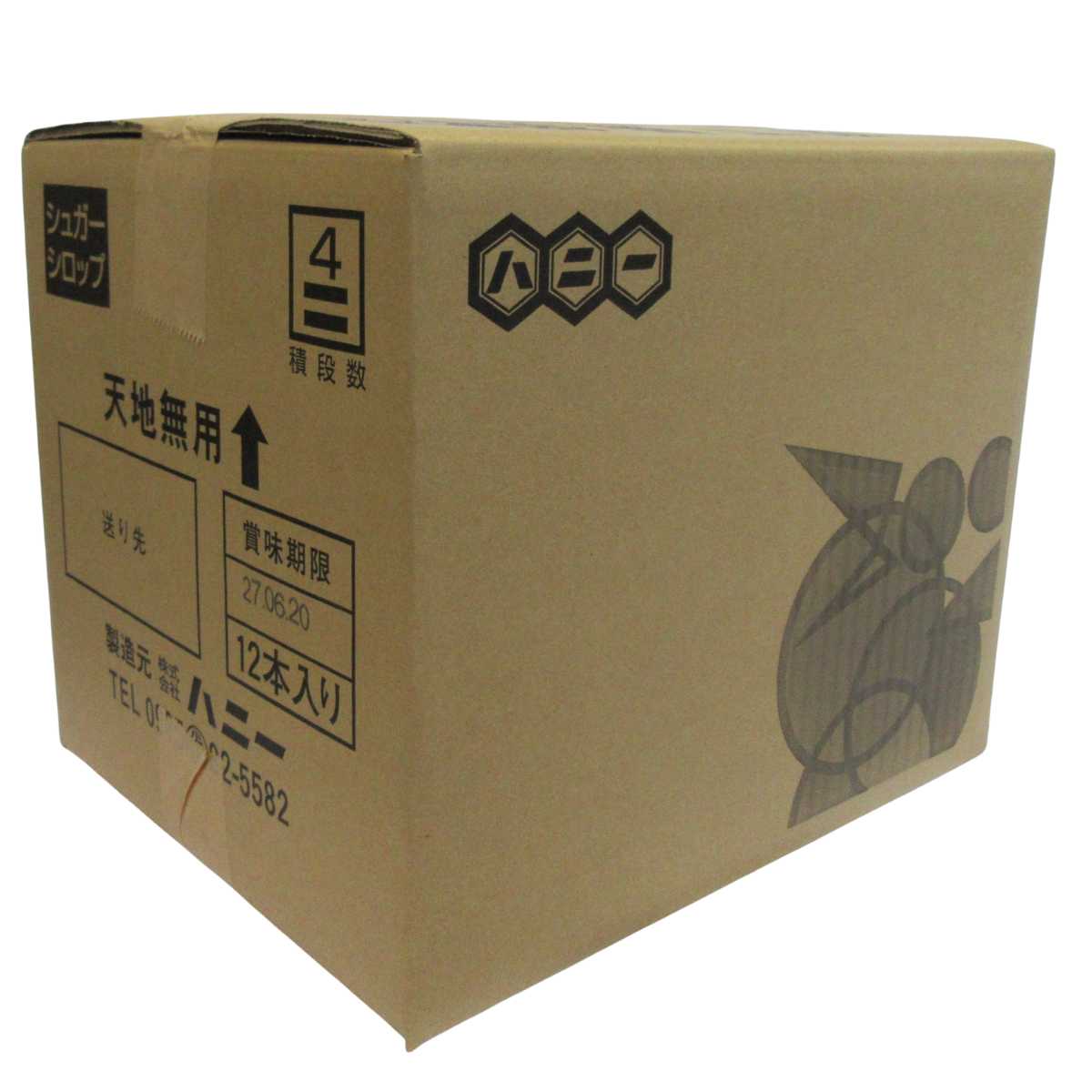 業務用 砂糖のみで作ったガムシロップ 1L（紙パック）×12本 かき氷用ベース【メーカー直送】 糖度50％ 氷みつ かき氷 氷かき 欠き氷 シロップ ガムシロ 天然甘味料使用 保存料不使用