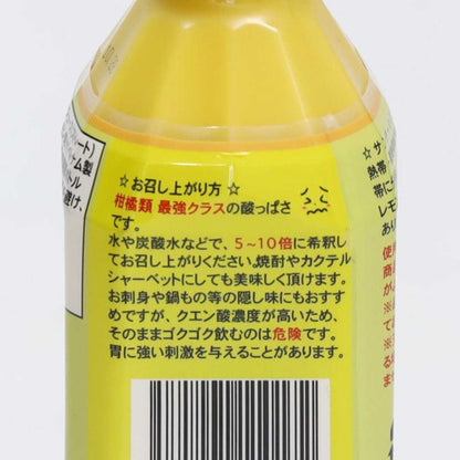 業務用 サンチー ストレート果汁 500ml ×24本 サワー80杯分 5～10倍希釈 焼酎割り カクテル 料理 ポン酢 かき氷居酒屋 バー 和食店 カフェに人気 シークワーサー 原液 ゆず かぼす すだち 柚子 ライムと似た香り サワー 原料 手作り ポン酢