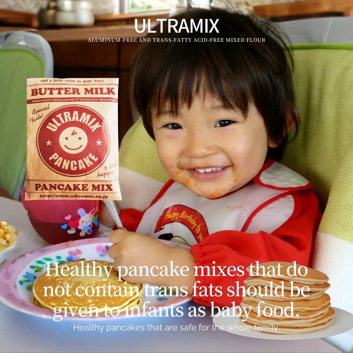 ULTRAMIX Pancake Mix & Pancake Pan 20cm & Tower Silicon Ladle & Lightweight Cup 5-Piece Set